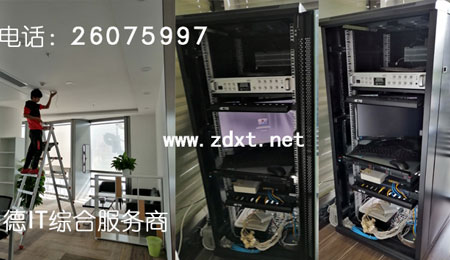 深圳南山區(qū)勁嘉大廈某公司無(wú)線(xiàn)安裝公司,南山環(huán)球數(shù)碼大廈無(wú)線(xiàn)覆蓋安裝公司施工