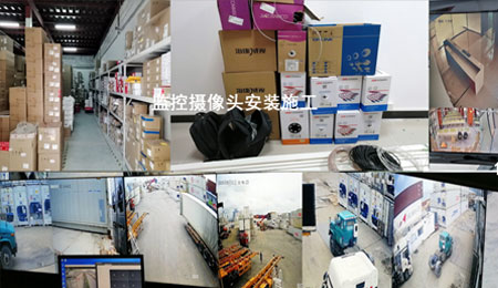 深圳南山監(jiān)控安裝、南山監(jiān)控?cái)z像頭安裝、監(jiān)控?cái)z像頭維修維護(hù)