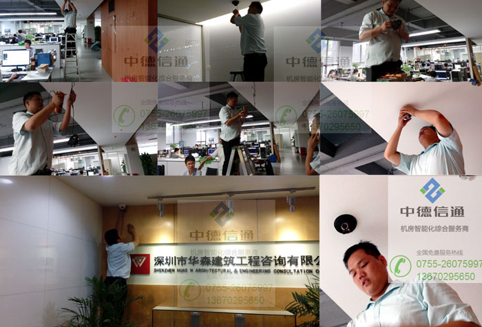 深圳華森建筑辦公室監(jiān)控安裝更新