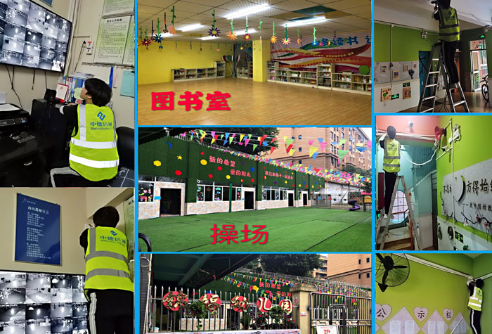 深圳南山區(qū)錦福幼兒園監(jiān)控安裝施工
