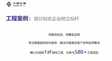 網(wǎng)絡(luò)布線中線管布線和導(dǎo)線槽布線的有什么不同