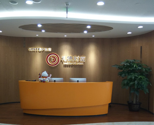 深圳中德信通公司為廣州禮德財富提供機房建設(shè)解決方案服務(wù)